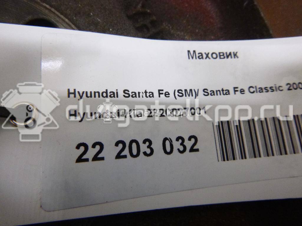 Фото Маховик  2320027001 для Hyundai Santa Fé {forloop.counter}}