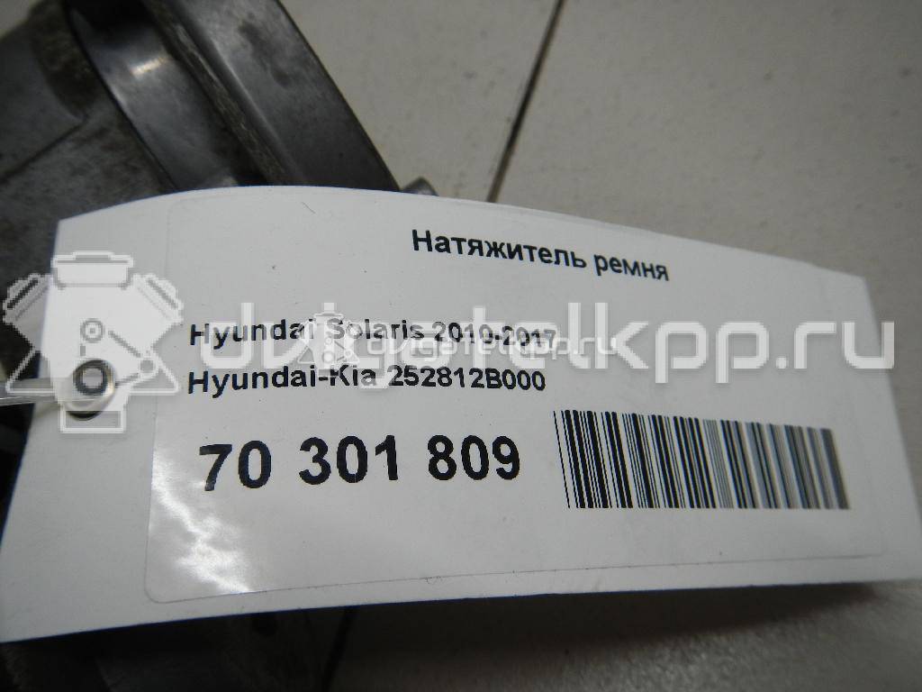 Фото Натяжитель ремня  252812B000 для Hyundai Ix35 Lm, El, Elh / Ix20 Jc / Accent / I30 / Veloster Fs {forloop.counter}}