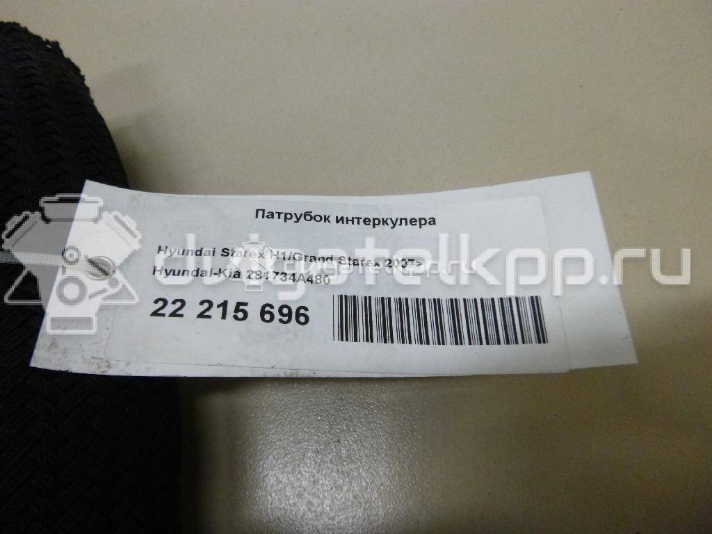 Фото Патрубок интеркулера  281734A480 для Hyundai / Kia {forloop.counter}}