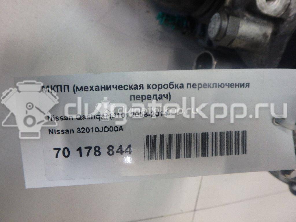 Фото Контрактная (б/у) МКПП для Dongfeng (Dfac) / Nissan (Zhengzhou) / Samsung / Mazda / Nissan / Mitsubishi / Nissan (Dongfeng) 109 л.с 16V 1.6 л HR16DE бензин 32010JD00A {forloop.counter}}