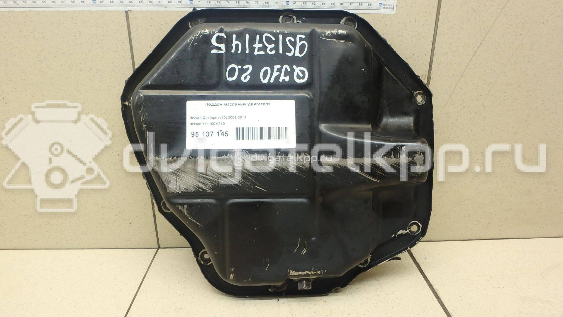 Фото Поддон масляный двигателя для двигателя MR20 для Suzuki / Nissan (Dongfeng) 144-147 л.с 16V 2.0 л бензин 11110CK810 {forloop.counter}}