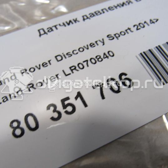 Фото Датчик давления в шине  LR070840 для Land Rover Freelander / Range Rover / Discovery / Defender L316