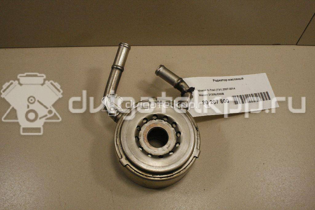 Фото Радиатор масляный для двигателя MR20DE для Samsung / Suzuki / Nissan / Nissan (Dongfeng) 136-143 л.с 16V 2.0 л Бензин/газ 21305JD00B {forloop.counter}}