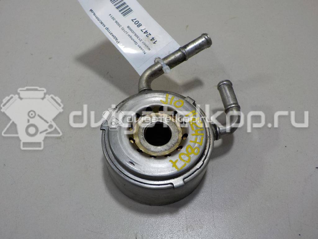 Фото Радиатор масляный для двигателя MR20DE для Samsung / Suzuki / Nissan / Nissan (Dongfeng) 136-143 л.с 16V 2.0 л Бензин/газ 21305JD00B {forloop.counter}}