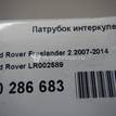 Фото Патрубок интеркулера  LR002589 для Land Rover Freelander {forloop.counter}}