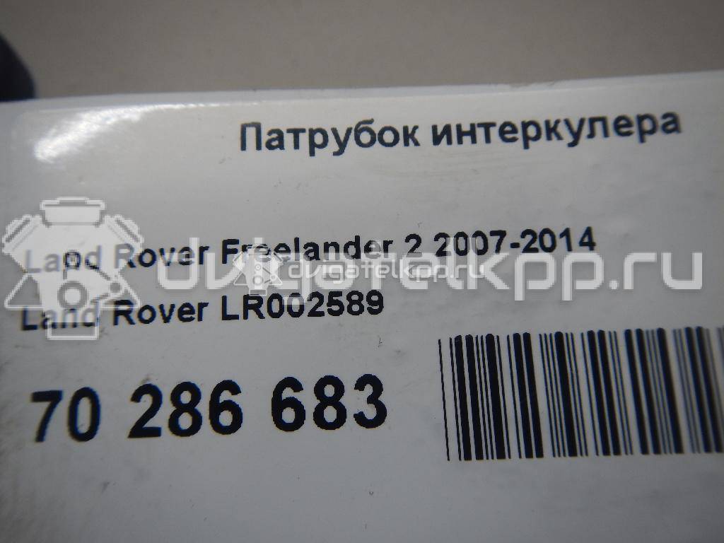 Фото Патрубок интеркулера  LR002589 для Land Rover Freelander {forloop.counter}}