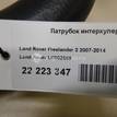 Фото Патрубок интеркулера  LR002589 для Land Rover Freelander {forloop.counter}}