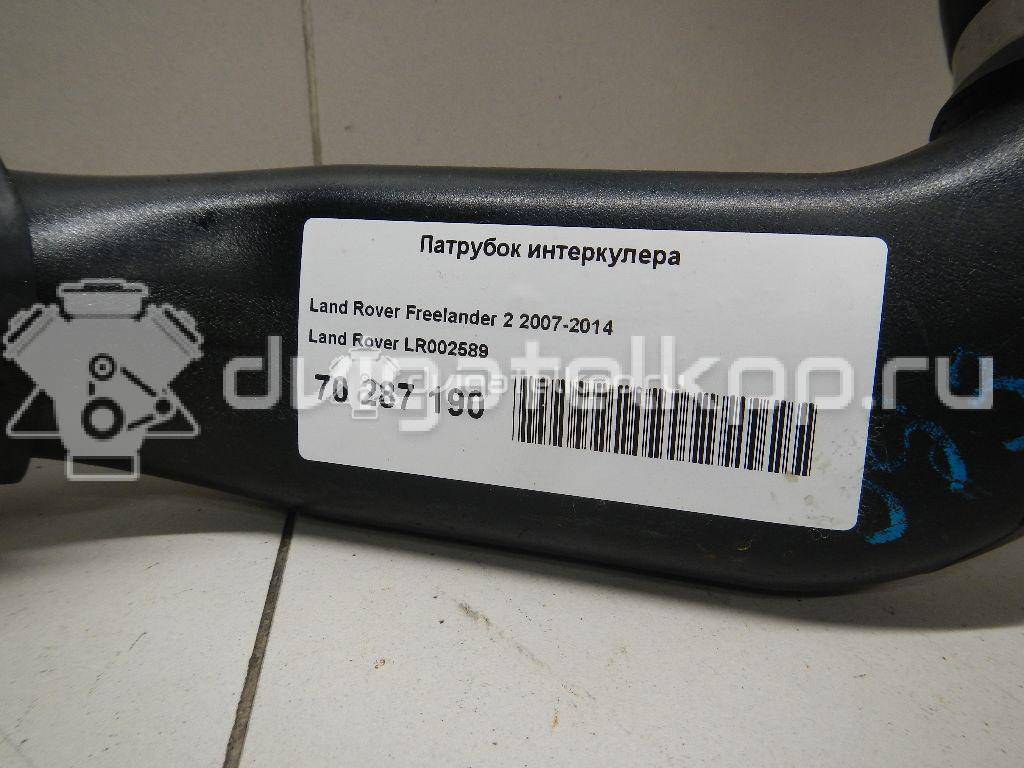 Фото Патрубок интеркулера  LR002589 для Land Rover Freelander {forloop.counter}}