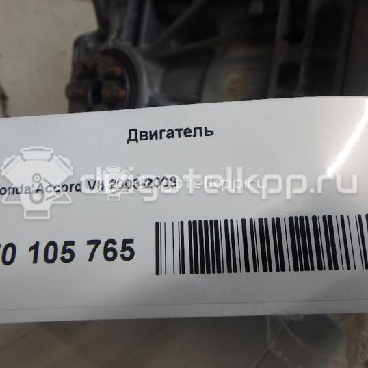 Фото Контрактный (б/у) двигатель K24A3 для Honda Accord 150-204 л.с 16V 2.4 л бензин