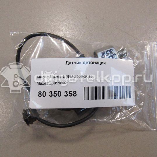 Фото Датчик детонации  ZJ0118921 для Mazda Demio Dw / Premacy Cp / 323 / 626 / 6