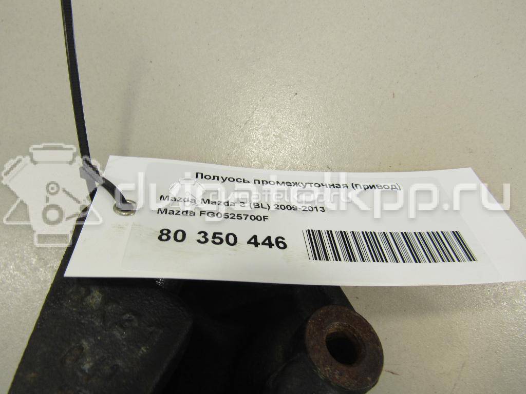 Фото Полуось промежуточная (привод)  FG0525700F для Mazda Cx-5 / Mpv / Mx-6 Ge / Premacy Cp / 323 {forloop.counter}}