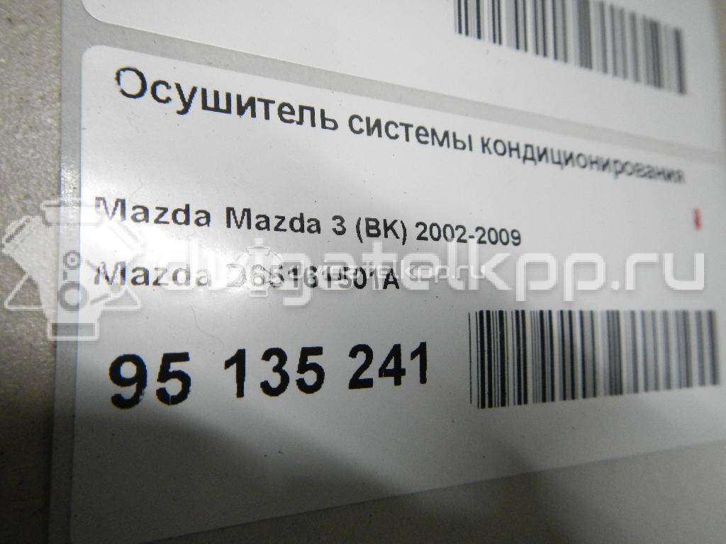 Фото Осушитель системы кондиционирования  D65161501A для Mazda Mx-5 / 2 / 5 / 3 {forloop.counter}}