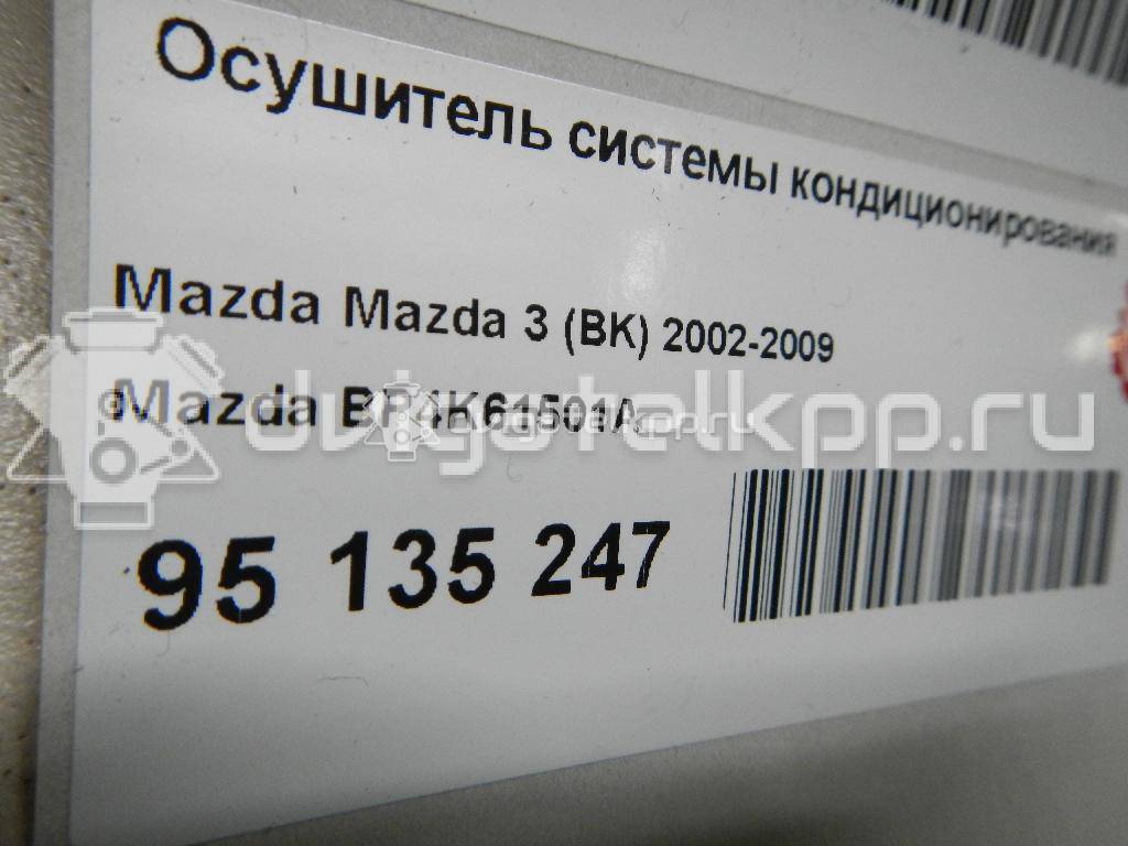 Фото Осушитель системы кондиционирования  BP4K61501A для Mazda 2 / 5 / 3 {forloop.counter}}