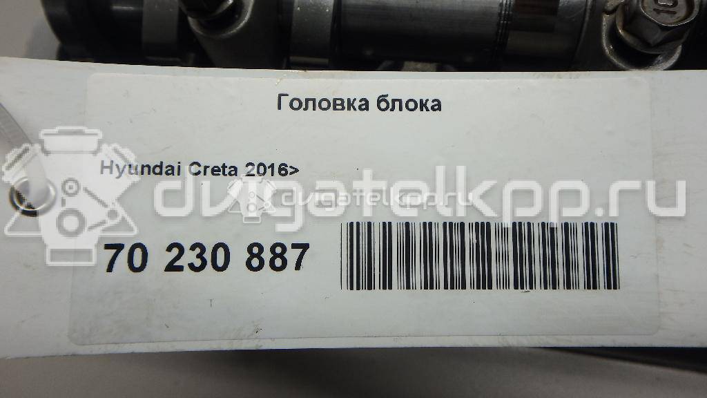 Фото Головка блока для двигателя G4FG для Hyundai / Kia 120-132 л.с 16V 1.6 л бензин {forloop.counter}}