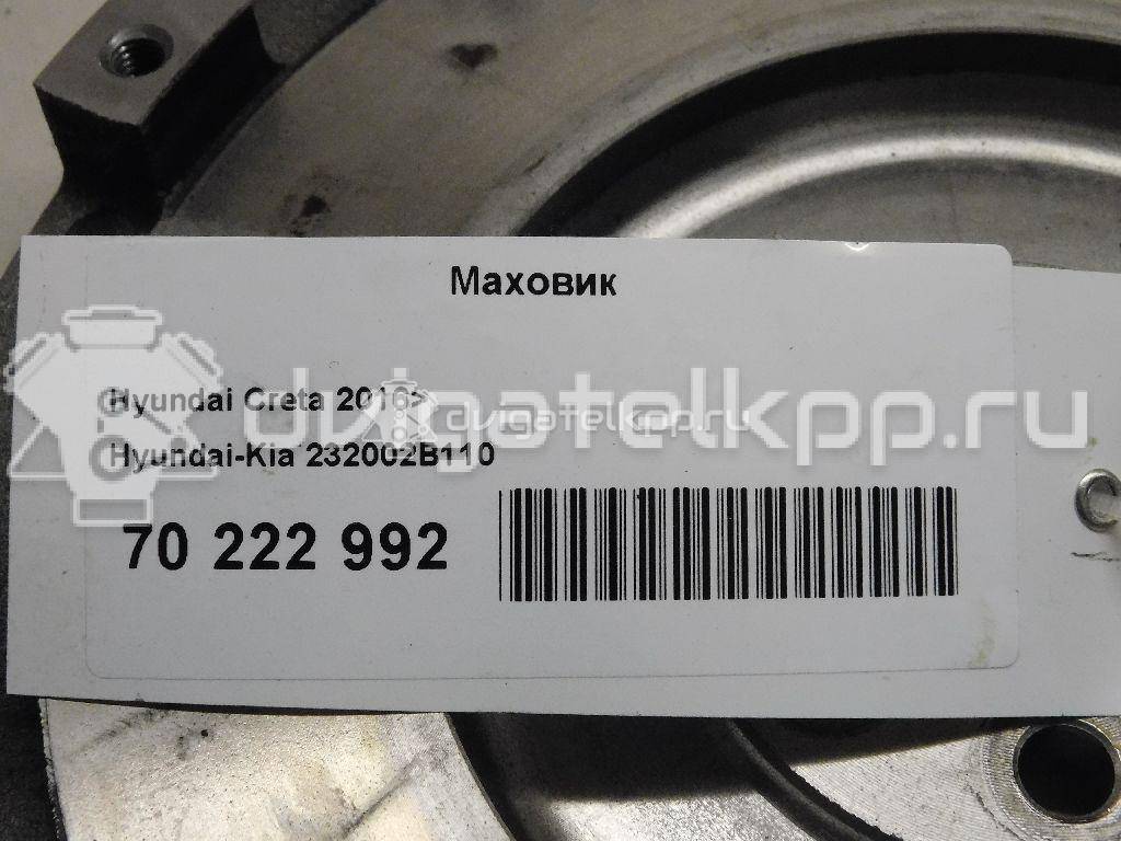 Фото Маховик для двигателя G4FG для Hyundai / Kia 120-132 л.с 16V 1.6 л бензин 232002B110 {forloop.counter}}