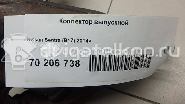 Фото Коллектор выпускной для двигателя MRA8DE для Nissan Bluebird / Tiida / Versa / Sentra Vii B17 129-131 л.с 16V 1.8 л бензин 140023SR0A {forloop.counter}}