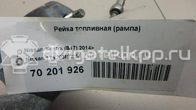 Фото Рейка топливная (рампа) для двигателя MRA8DE для Nissan Bluebird / Tiida / Versa / Sentra Vii B17 129-131 л.с 16V 1.8 л бензин 175203RC2A {forloop.counter}}