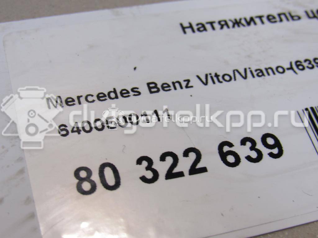 Фото Натяжитель цепи  6400500111 для mercedes benz A140/160 W169 {forloop.counter}}