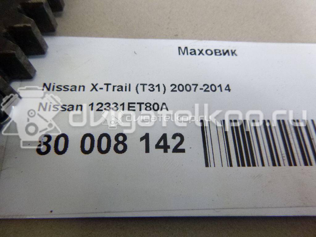 Фото Маховик для двигателя QR25DE для Nissan (Dongfeng) / Suzuki / Mitsuoka / Nissan 147-186 л.с 16V 2.5 л бензин 12331ET80A {forloop.counter}}