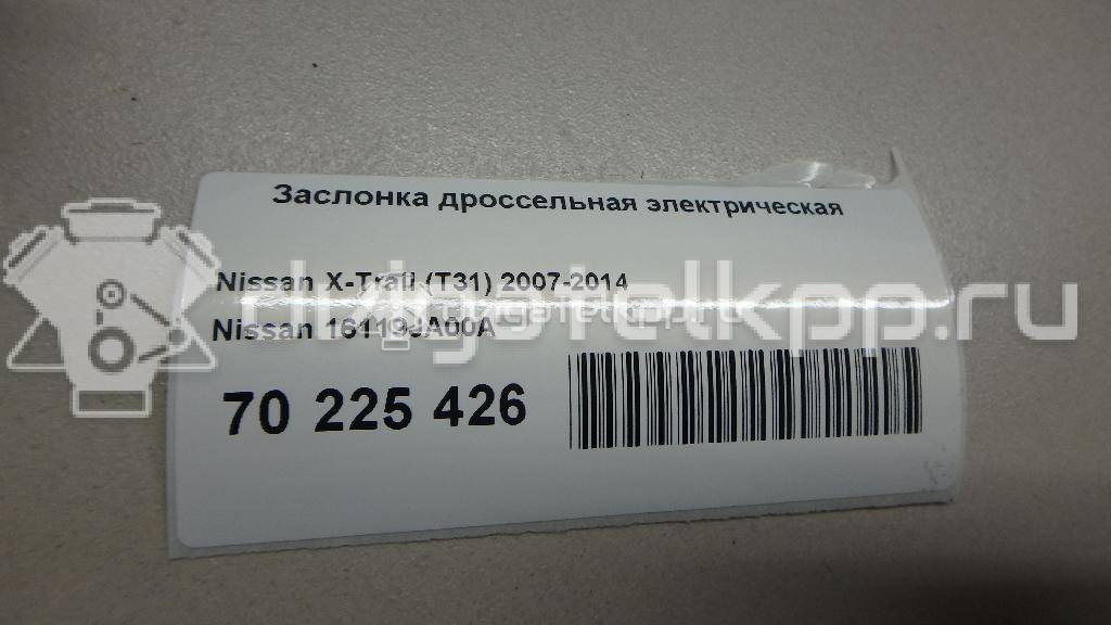 Фото Заслонка дроссельная электрическая для двигателя QR25DE для Nissan (Dongfeng) / Suzuki / Mitsuoka / Nissan 141-182 л.с 16V 2.5 л бензин 16119JA00A {forloop.counter}}