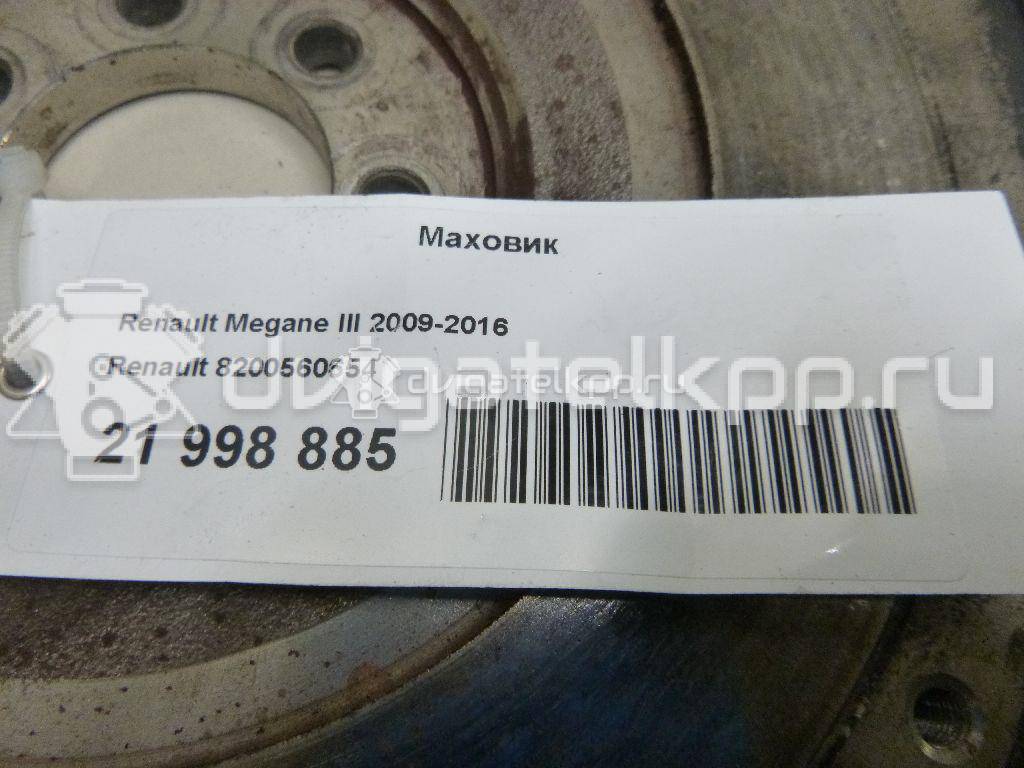 Фото Маховик для двигателя K4M для Iran Khodro (Ikco) / Nissan 102-105 л.с 16V 1.6 л бензин 8200560654 {forloop.counter}}