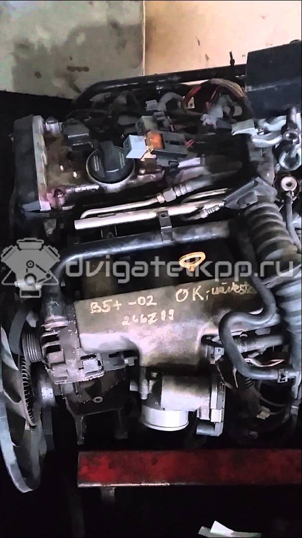 Фото Контрактный (б/у) двигатель AWT для Volkswagen Passat 150 л.с 20V 1.8 л бензин {forloop.counter}}