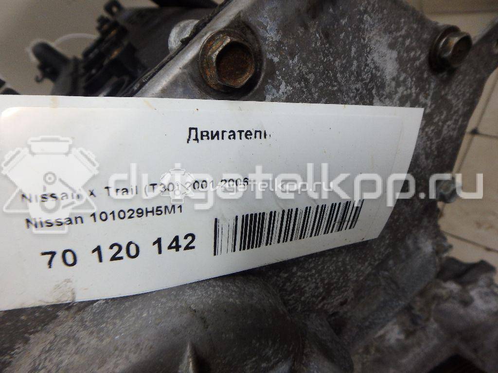 Фото Контрактный (б/у) двигатель QR25DE для Nissan (Dongfeng) / Suzuki / Mitsuoka / Nissan 147-186 л.с 16V 2.5 л бензин 101029H5M1 {forloop.counter}}