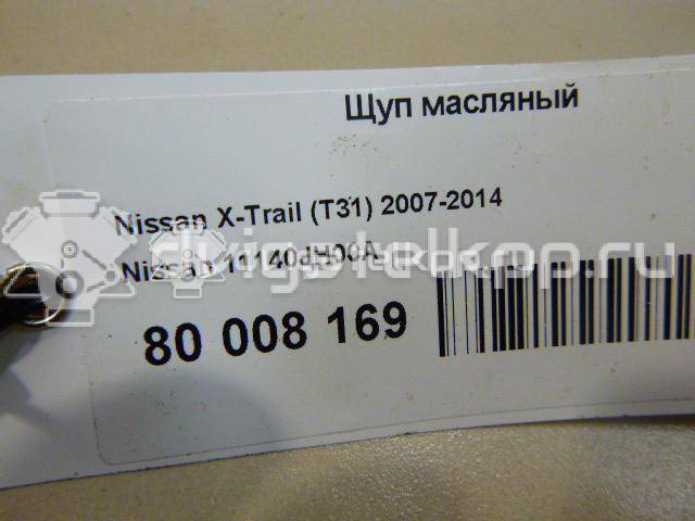 Фото Щуп масляный для двигателя QR25DE для Nissan (Dongfeng) / Suzuki / Mitsuoka / Nissan 141-182 л.с 16V 2.5 л бензин 11140JH00A {forloop.counter}}