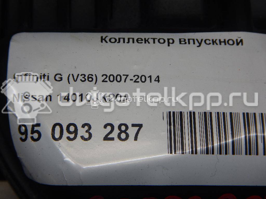 Фото Коллектор впускной для двигателя VQ35 для Samsung / Nissan 218-258 л.с 24V 3.5 л бензин 14010JK20A {forloop.counter}}