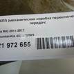 Фото Контрактная (б/у) МКПП для Hyundai Ix20 Jc / Accent / I30 / Elantra / I20 114-132 л.с 16V 1.6 л G4FC Бензин/спирт 4300032809 {forloop.counter}}