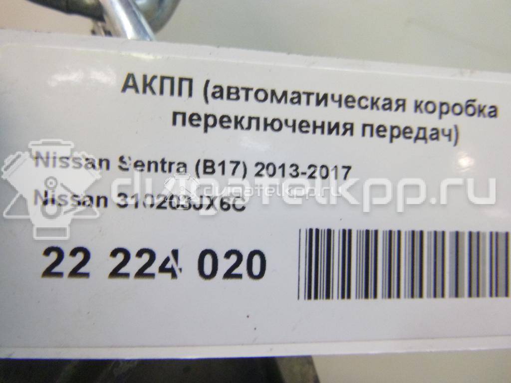 Фото Контрактная (б/у) АКПП для Dongfeng (Dfac) / Nissan (Zhengzhou) / Samsung / Mazda / Nissan / Mitsubishi / Nissan (Dongfeng) 117 л.с 16V 1.6 л HR16DE бензин 310203JX6C {forloop.counter}}