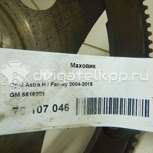 Фото Маховик для двигателя Z 18 XER для Holden / Opel / Chevrolet / Vauxhall 140 л.с 16V 1.8 л бензин 5616021