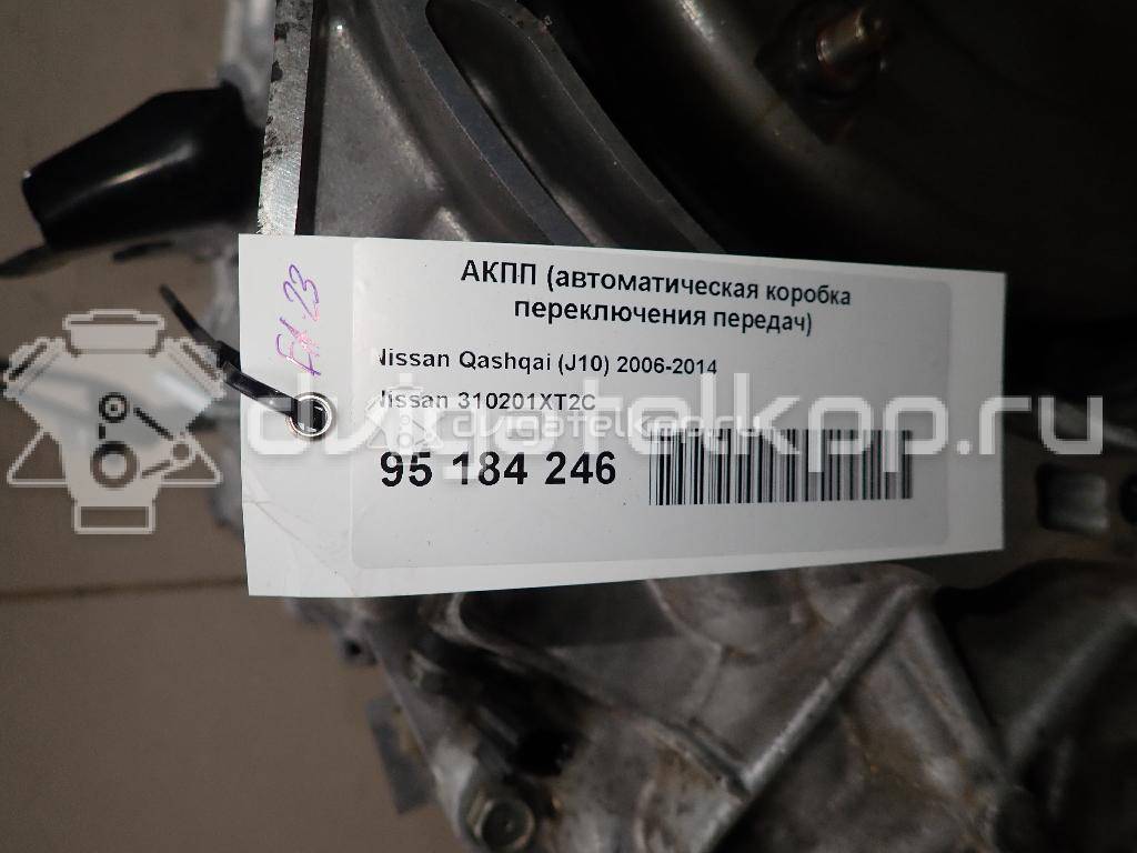 Фото Контрактная (б/у) АКПП для Samsung / Suzuki / Nissan / Nissan (Dongfeng) 131-147 л.с 16V 2.0 л MR20DE бензин 310201xt2c {forloop.counter}}