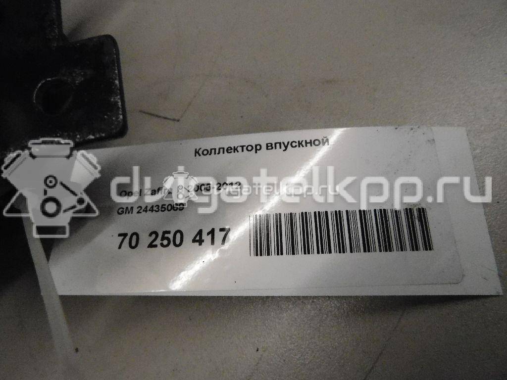 Фото Коллектор впускной для двигателя Z 16 XEP для Opel / Vauxhall 101-105 л.с 16V 1.6 л бензин 24435069 {forloop.counter}}