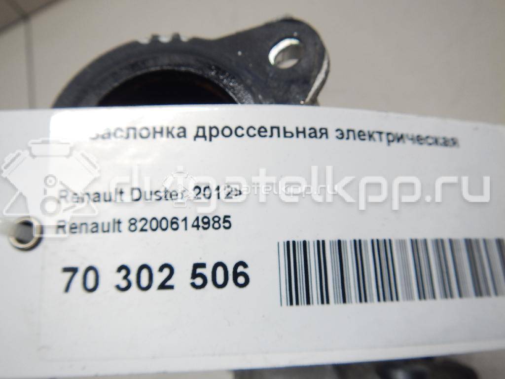 Фото Заслонка дроссельная электрическая  8200614985 для nissan Qashqai (J10) {forloop.counter}}