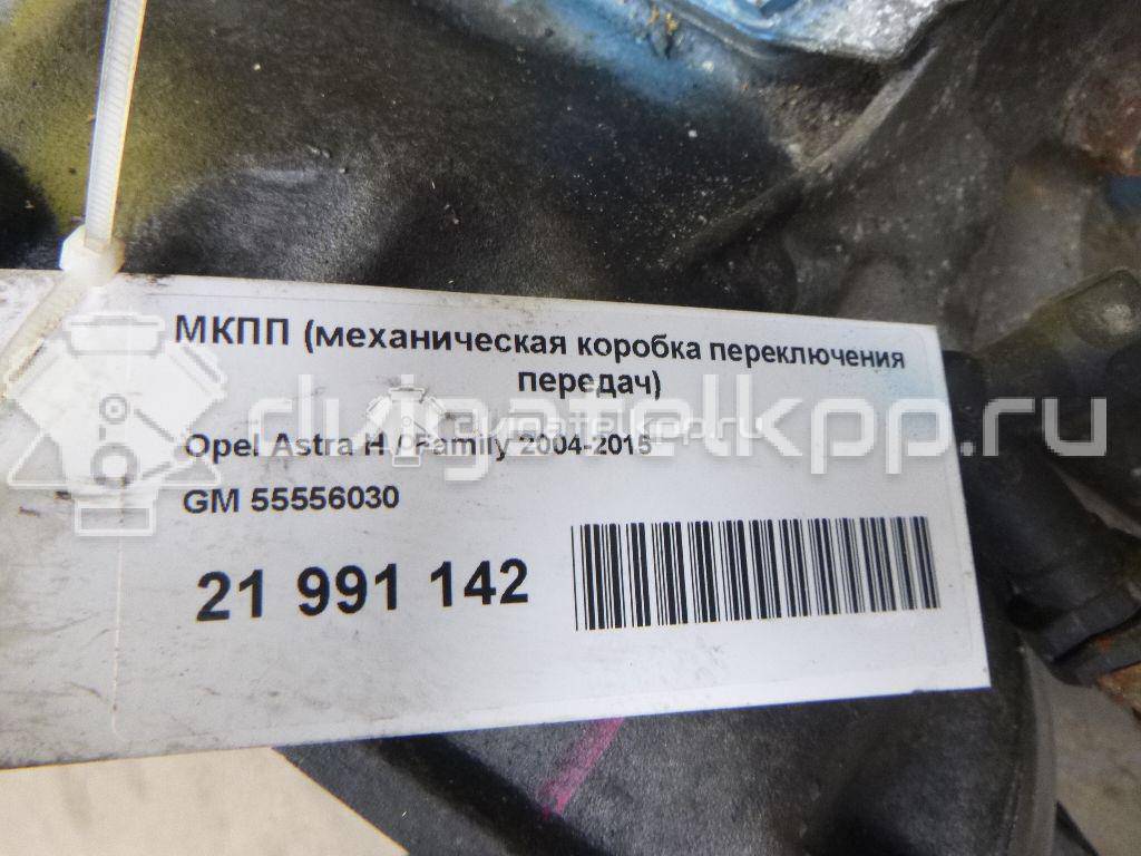 Фото Контрактная (б/у) МКПП для Opel / Vauxhall 101-105 л.с 16V 1.6 л Z 16 XEP бензин 55565138 {forloop.counter}}