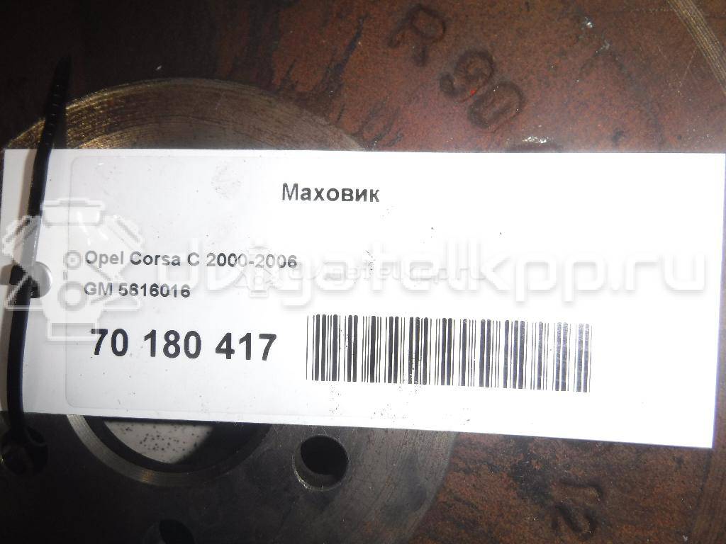 Фото Маховик для двигателя Z 12 XEP для Opel / Suzuki / Vauxhall 80 л.с 16V 1.2 л бензин 5616016 {forloop.counter}}