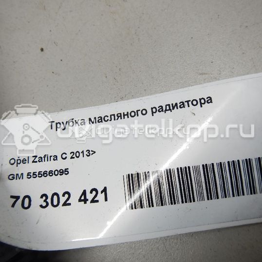 Фото Трубка масляного радиатора  55566095 для opel Astra J