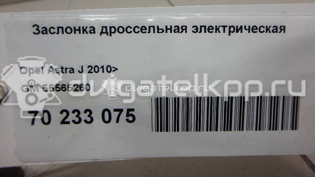 Фото Заслонка дроссельная электрическая для двигателя A 16 LET для Holden / Opel / Vauxhall / Saab 180 л.с 16V 1.6 л бензин 55565260 {forloop.counter}}