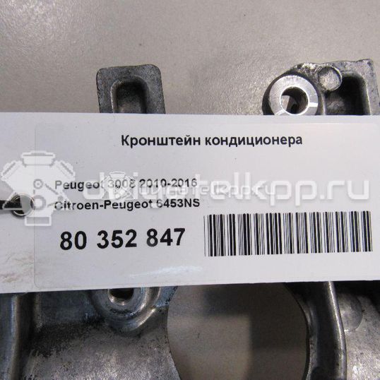 Фото Кронштейн кондиционера  6453NS для peugeot 107