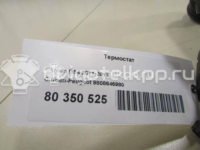 Фото Термостат  9808646980 для Peugeot 3008 / 5008 / 508 / 2008 / 208 {forloop.counter}}