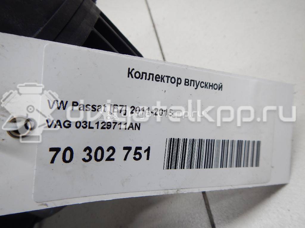 Фото Коллектор впускной  03L129711AN для seat Alhambra {forloop.counter}}