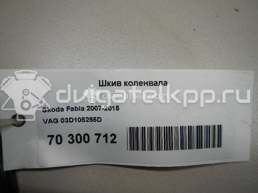 Фото Шкив коленвала  03D105255D для Seat Ibiza / Cordoba / Leon / Toledo / Alhambra {forloop.counter}}