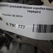 Фото Контрактная (б/у) МКПП для Hyundai Ix20 Jc / Accent / I20 / I30 90-109 л.с 16V 1.4 л G4FA бензин 4300026673 {forloop.counter}}