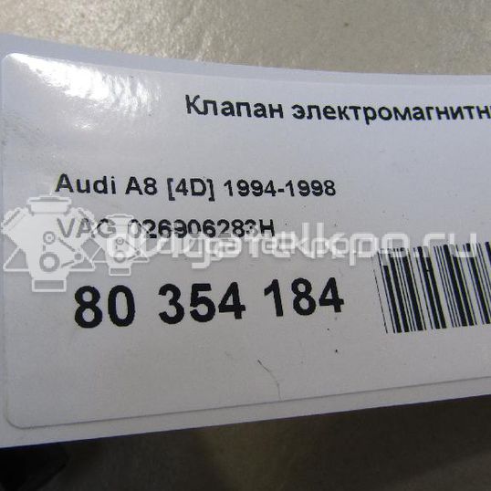 Фото Клапан электромагнитный  026906283H для Seat Leon / Toledo