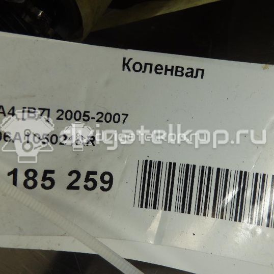 Фото Коленвал  06A105021AR для skoda Octavia (A4 1U-)