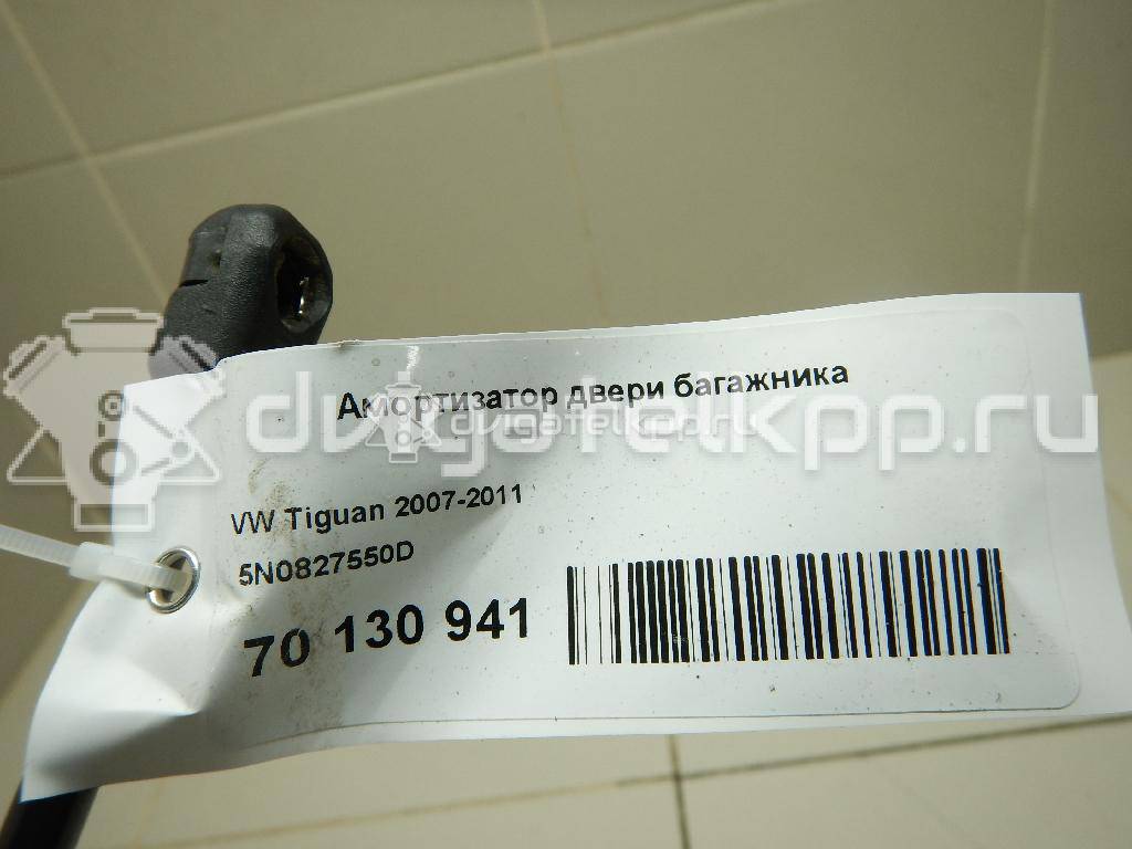 Фото Амортизатор двери багажника  5N0827550D для Volkswagen Passat / Tiguan {forloop.counter}}