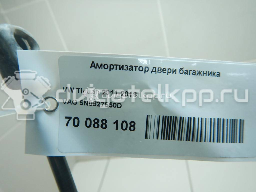 Фото Амортизатор двери багажника  5N0827550D для Volkswagen Passat / Tiguan {forloop.counter}}