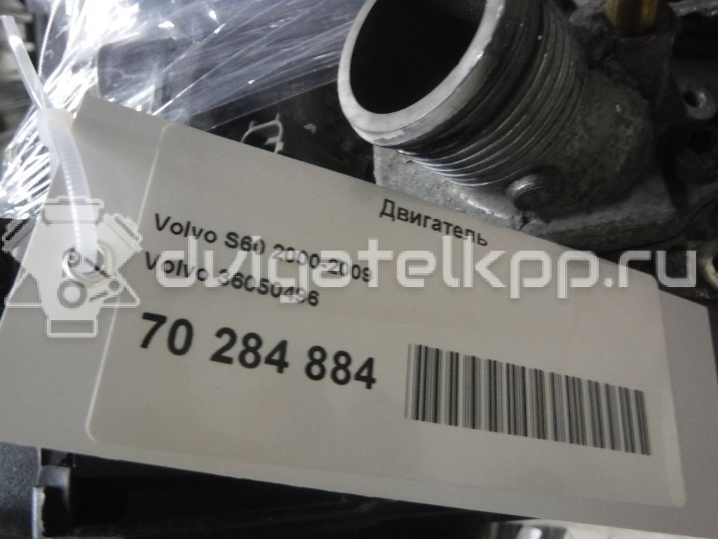 Фото Контрактный (б/у) двигатель B 5254 T2 для Volvo V70 / S60 / S80 / Xc70 / Xc90 209-220 л.с 20V 2.5 л бензин 36050496 {forloop.counter}}