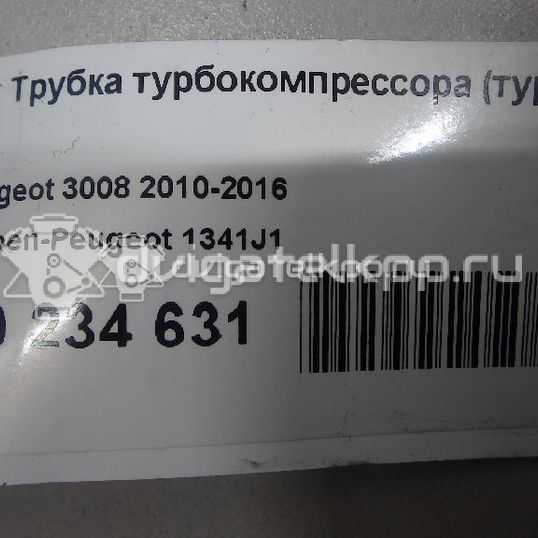 Фото Трубка турбокомпрессора (турбины) для двигателя 5FN (EP6CDT) для Peugeot 508 150 л.с 16V 1.6 л бензин 1341J1